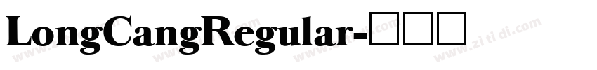 LongCangRegular字体转换