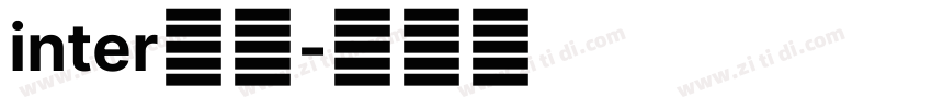 inter系列字体转换