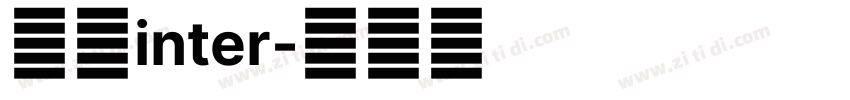 等距inter字体转换