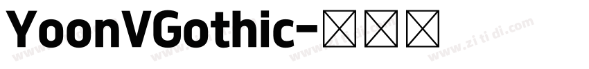 YoonVGothic字体转换
