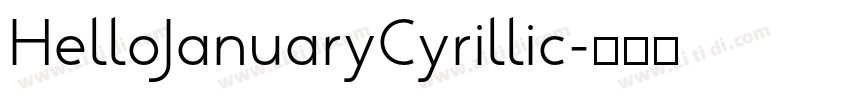 HelloJanuaryCyrillic字体转换