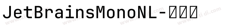 JetBrainsMonoNL字体转换 JetBrainsMonoNL字体转换