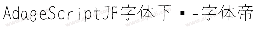 AdageScriptJF字体下载字体转换