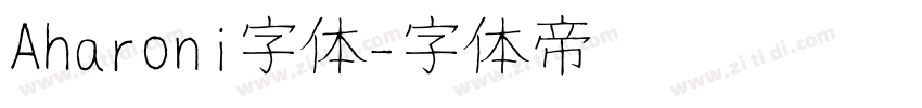 Aharoni字体字体转换