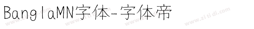 BanglaMN字体字体转换