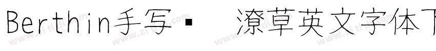 Berthin手写连笔潦草英文字体下载字体转换