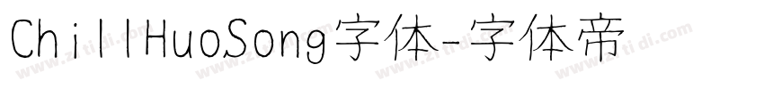 ChillHuoSong字体字体转换