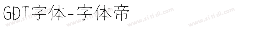 GDT字体字体转换