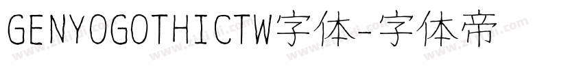 GENYOGOTHICTW字体字体转换