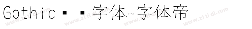 Gothic衬线字体字体转换