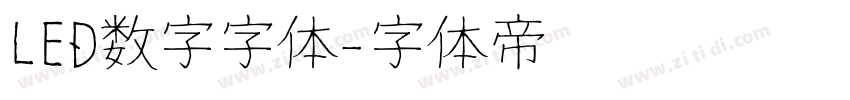 LED数字字体字体转换