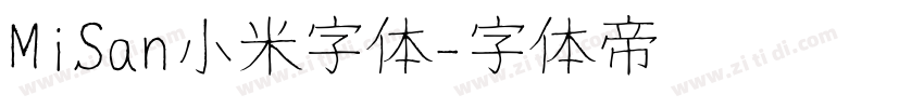 MiSan小米字体字体转换