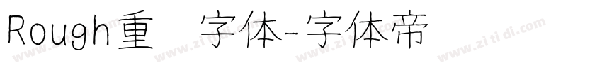 Rough重叠字体字体转换