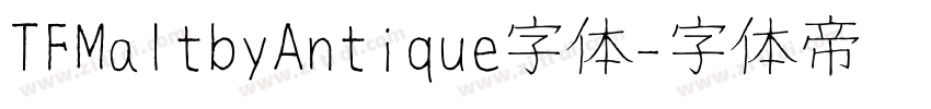 TFMaltbyAntique字体字体转换