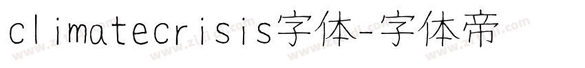 climatecrisis字体字体转换