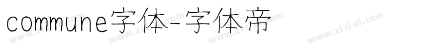 commune字体字体转换