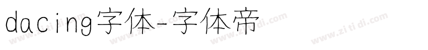 dacing字体字体转换