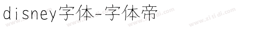 disney字体字体转换