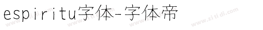 espiritu字体字体转换