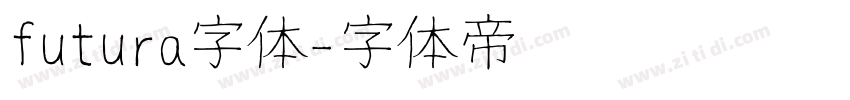 futura字体字体转换