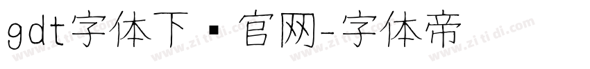 gdt字体下载官网字体转换