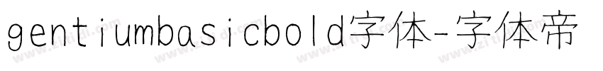 gentiumbasicbold字体字体转换