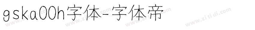 gska00h字体字体转换