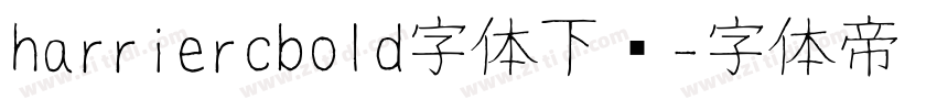 harriercbold字体下载字体转换