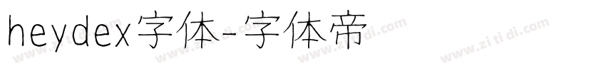heydex字体字体转换