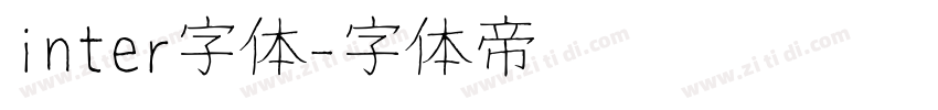 inter字体字体转换