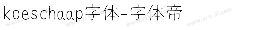 koeschaap字体字体转换