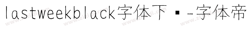 lastweekblack字体下载字体转换