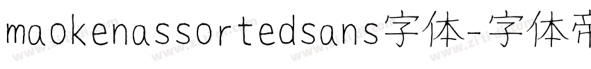 maokenassortedsans字体字体转换