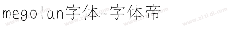megolan字体字体转换