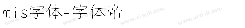 mis字体字体转换