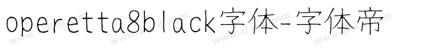 operetta8black字体字体转换