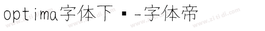 optima字体下载字体转换