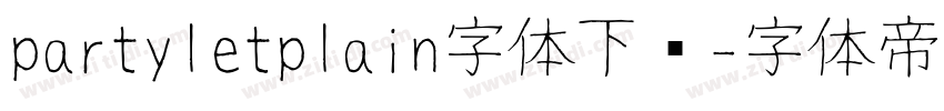 partyletplain字体下载字体转换