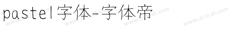 pastel字体字体转换