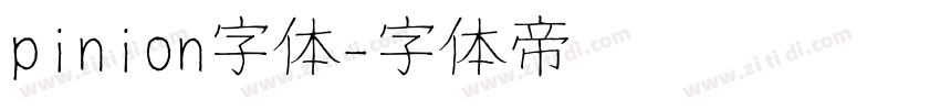 pinion字体字体转换