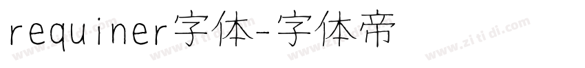 requiner字体字体转换