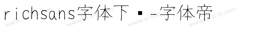 richsans字体下载字体转换