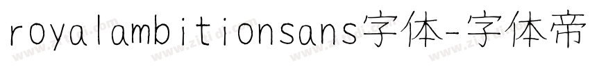 royalambitionsans字体字体转换