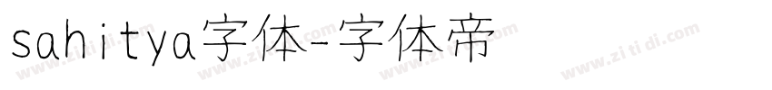 sahitya字体字体转换
