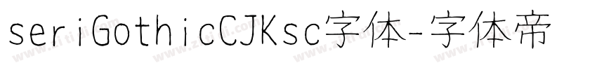 seriGothicCJKsc字体字体转换
