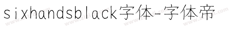 sixhandsblack字体字体转换