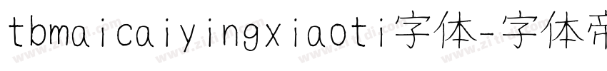 tbmaicaiyingxiaoti字体字体转换