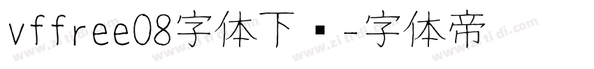 vffree08字体下载字体转换