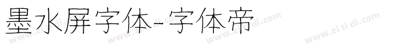 墨水屏字体字体转换