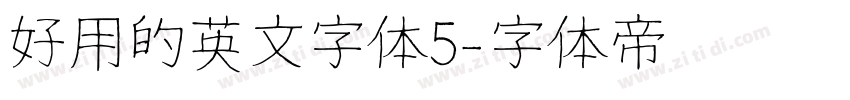 好用的英文字体5字体转换